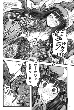 Page 9 of Mukyuu Nabe