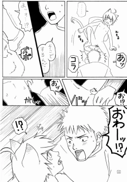 Page 11 of Fifth- Neko Shounen Hon