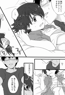 Page 11 of Natsuhati- Aoi Ryuusei