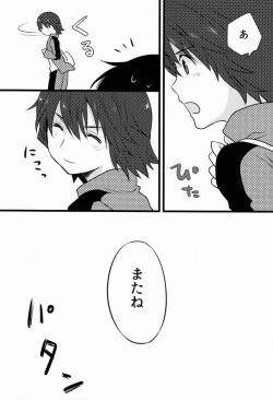 Page 41 of Natsuhati- Aoi Ryuusei