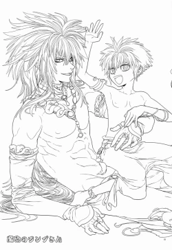 Page 3 of Mahou no Lamp-san