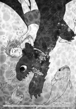 Page 16 of BEST PARTNER4.5