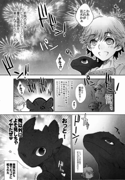 Page 4 of BEST PARTNER4.5