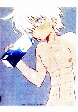 Page 24 of Kurokawa Juso- Magnet