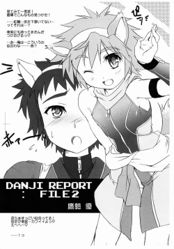 Page 2 of Danji Report! FILE: 2