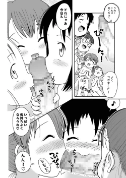 Page 16 of Misete ne!