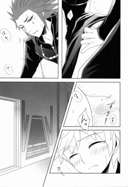 Page 20 of Hana- Apprehension