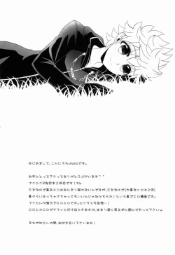 Page 3 of Hana- Apprehension