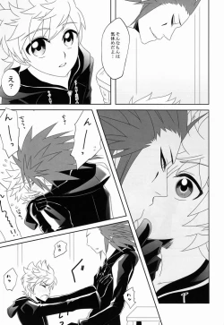 Page 6 of Hana- Apprehension