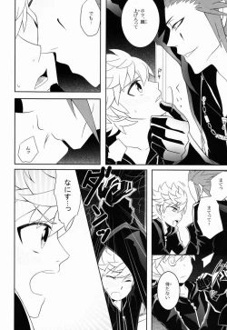 Page 9 of Hana- Apprehension