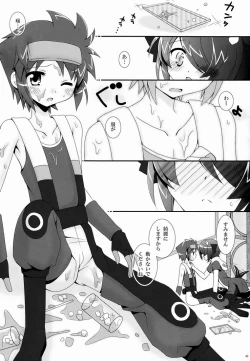 Page 42 of Furete Minai to Wakarimasen ka?