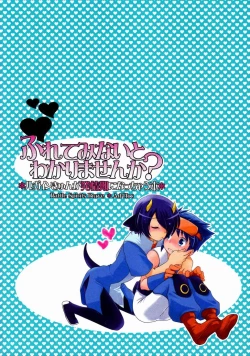 Page 98 of Furete Minai to Wakarimasen ka?