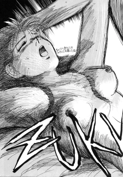 Page 28 of Lunatic Party 1