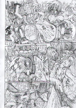 Page 19 of Otoko Matsuri ~ Men's Carnival