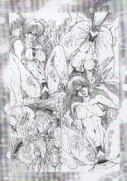 Page 28 of Otoko Matsuri ~ Men's Carnival