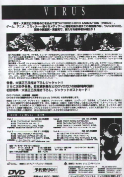 Page 43 of Otoko Matsuri ~ Men's Carnival