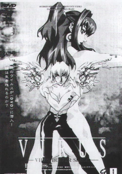 Page 44 of Otoko Matsuri ~ Men's Carnival