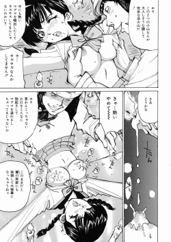 Page 12 of Joshikousei Mania - Girls' High School Student Maniac