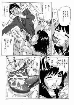 Page 132 of Joshikousei Mania - Girls' High School Student Maniac