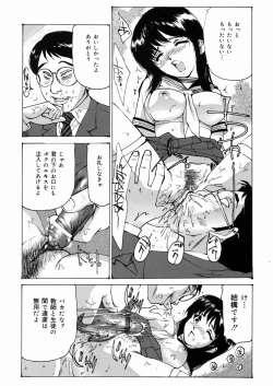 Page 139 of Joshikousei Mania - Girls' High School Student Maniac