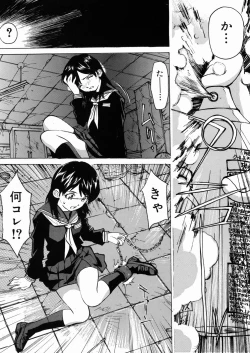 Page 46 of Joshikousei Mania - Girls' High School Student Maniac