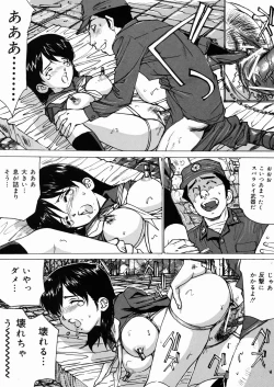 Page 57 of Joshikousei Mania - Girls' High School Student Maniac