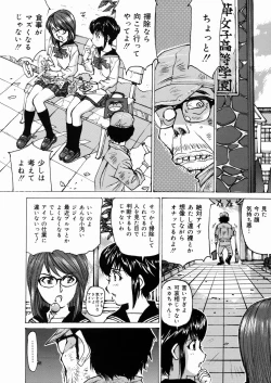 Page 63 of Joshikousei Mania - Girls' High School Student Maniac