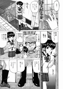 Page 64 of Joshikousei Mania - Girls' High School Student Maniac