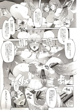 Page 4 of lewdness smell