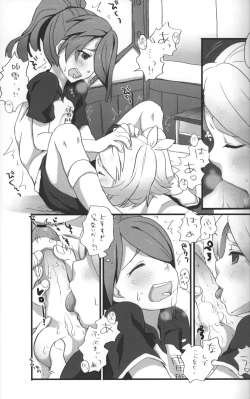 Page 10 of Good Bye Melancholy!