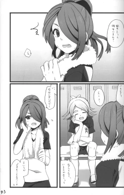 Page 2 of Good Bye Melancholy!