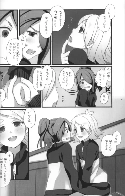 Page 33 of Good Bye Melancholy!