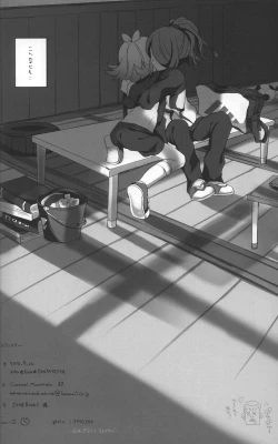 Page 35 of Good Bye Melancholy!