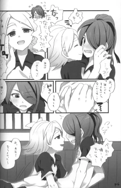 Page 5 of Good Bye Melancholy!