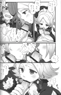 Page 9 of Good Bye Melancholy!