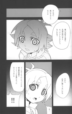 Page 18 of Someoka kun fusoku de shini sou