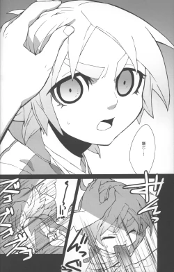 Page 21 of Someoka kun fusoku de shini sou