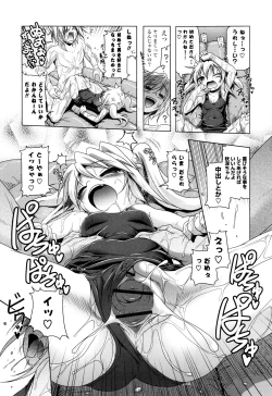 Page 124 of NAMA NAKA 100%!