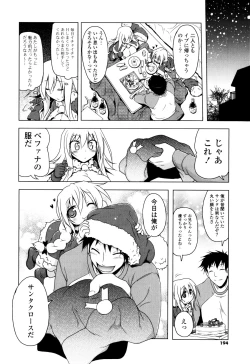 Page 195 of NAMA NAKA 100%!