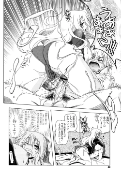 Page 49 of NAMA NAKA 100%!