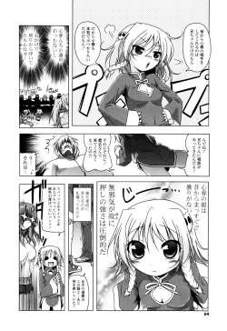 Page 65 of NAMA NAKA 100%!