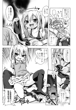 Page 95 of NAMA NAKA 100%!