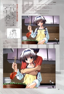 Page 22 of Mi・da・ra Computer Graphics & Original Pictures