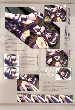 Page 46 of Mi・da・ra Computer Graphics & Original Pictures