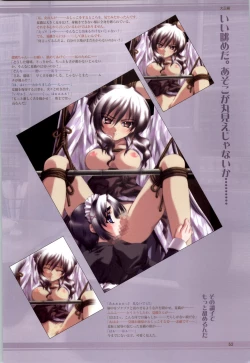 Page 54 of Mi・da・ra Computer Graphics & Original Pictures