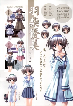 Page 8 of Mi・da・ra Computer Graphics & Original Pictures