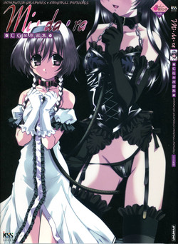 Download Mi・da・ra Computer Graphics & Original Pictures