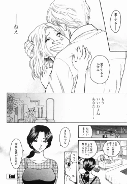 Page 118 of COMIC Momohime 2005-06