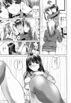 Page 279 of COMIC Momohime 2005-06