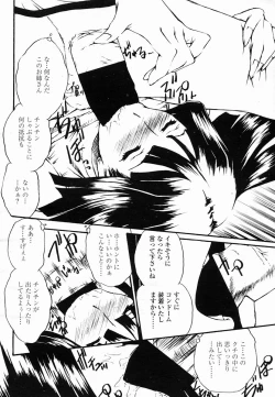 Page 386 of COMIC Momohime 2005-06